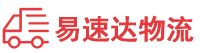 湘西到雅江县物流公司